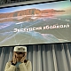 Путешествие на Байкал VR