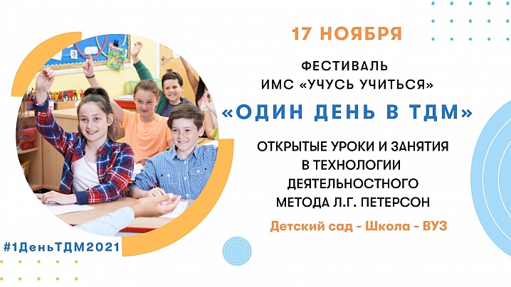 Мы Семья Новые Серии 2022 Года Школа